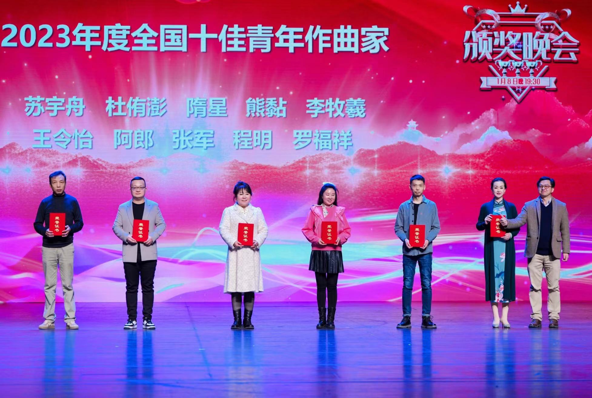 微信图片_202401092138536.jpg