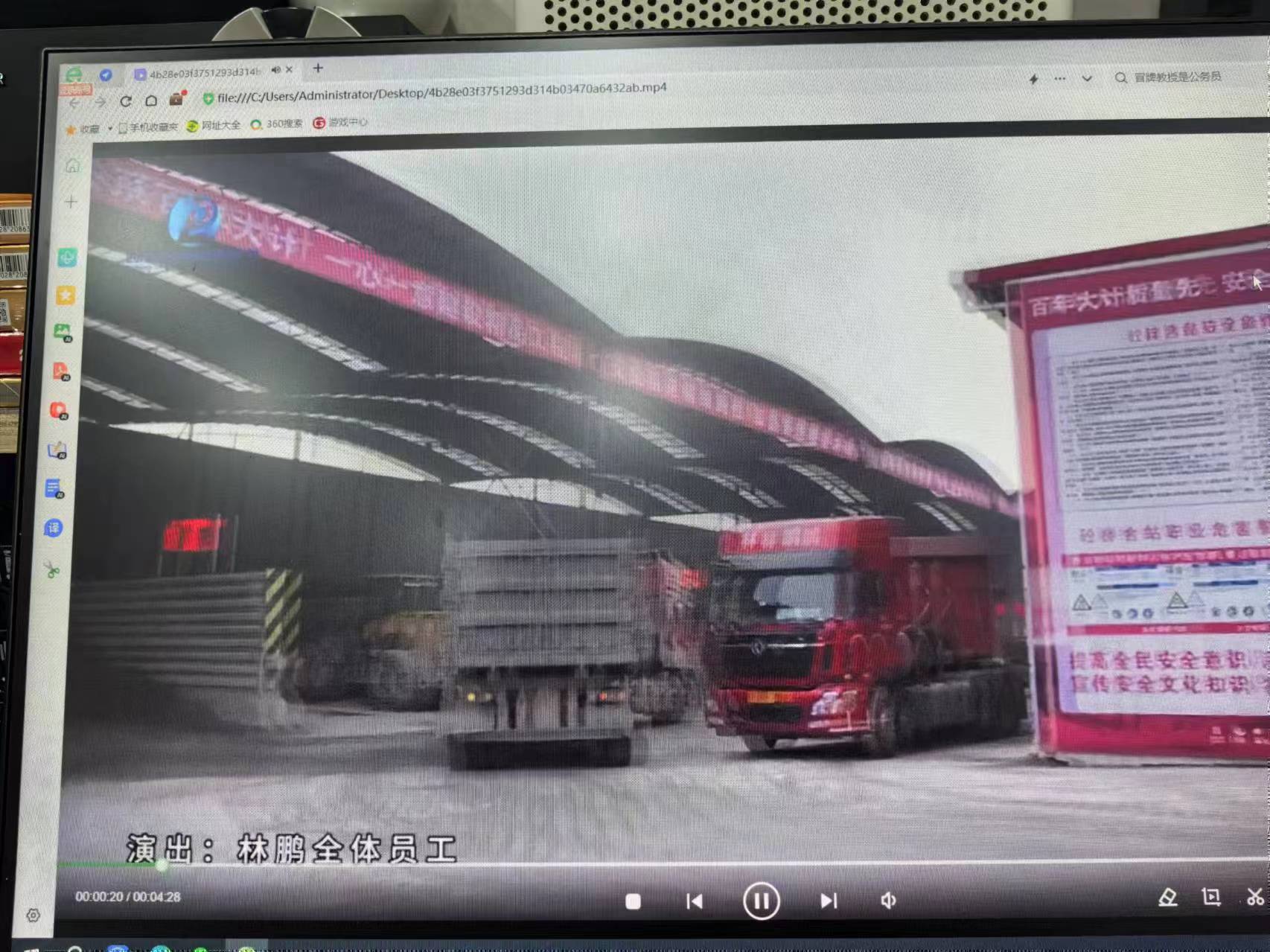 微信图片_20240703110707.jpg
